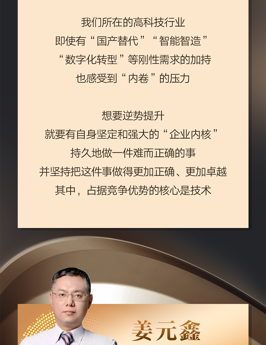 中欧EMBA