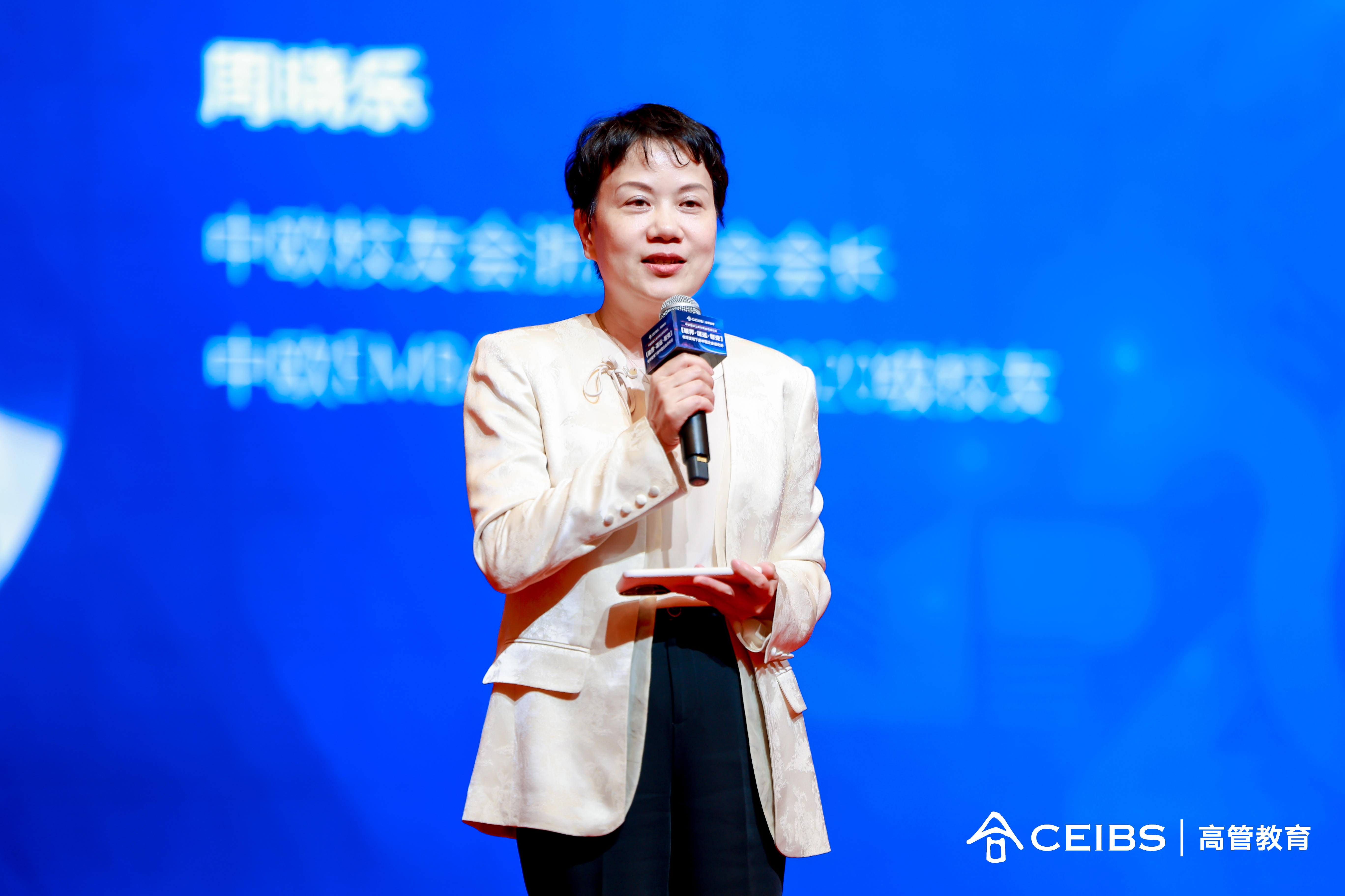 周晓乐 会长