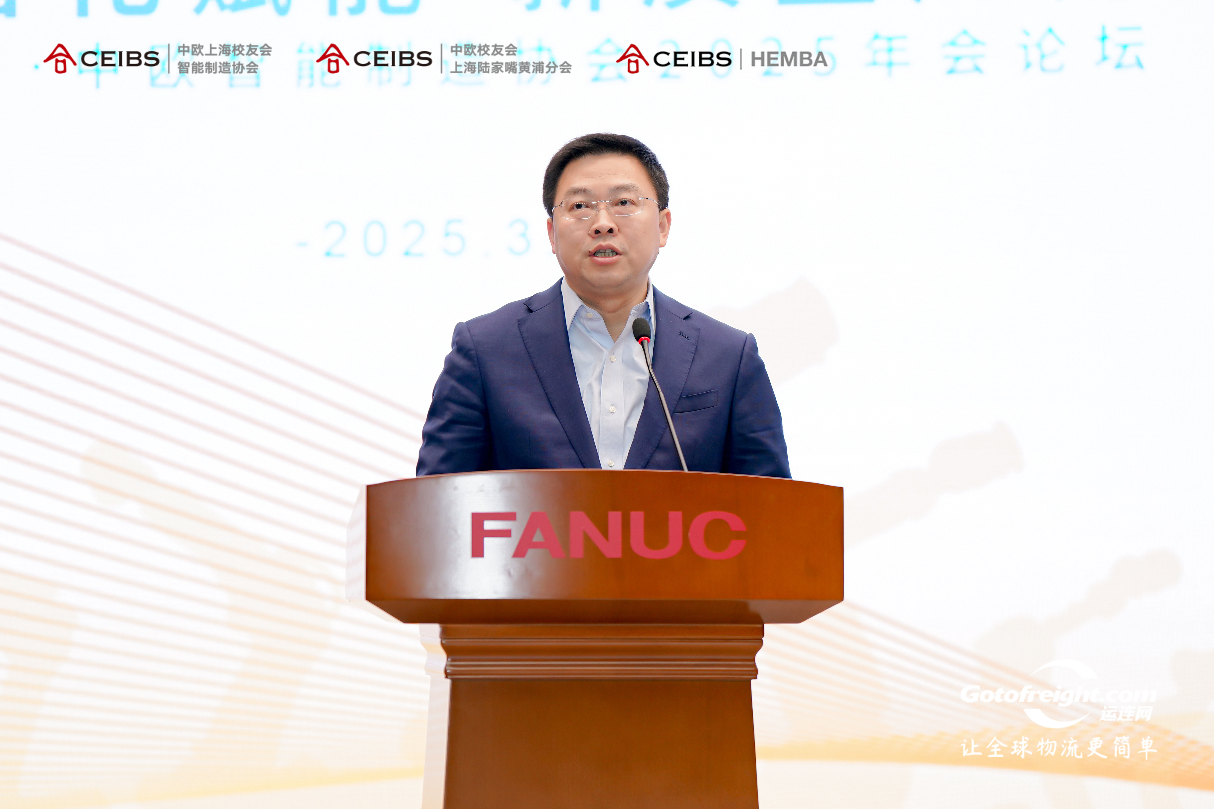 华域视觉科技（上海）有限公司总经理茅海峰(EMBA2017)