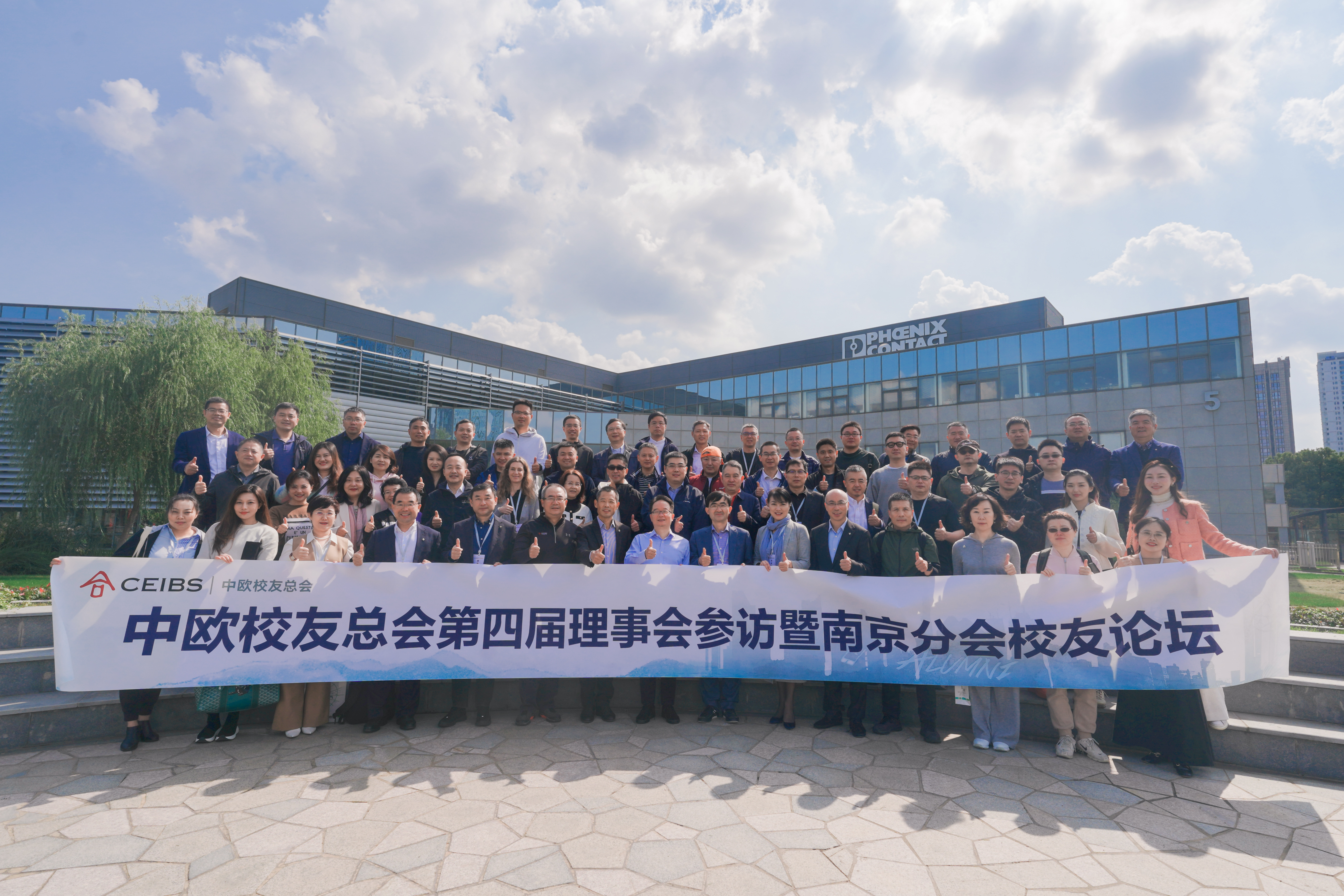 合影