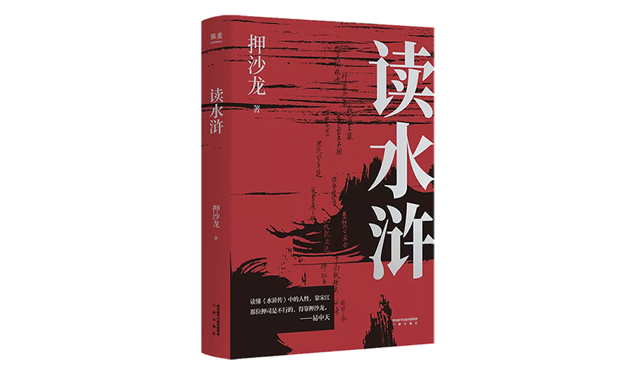 中欧, EMBA, 中欧EMBA