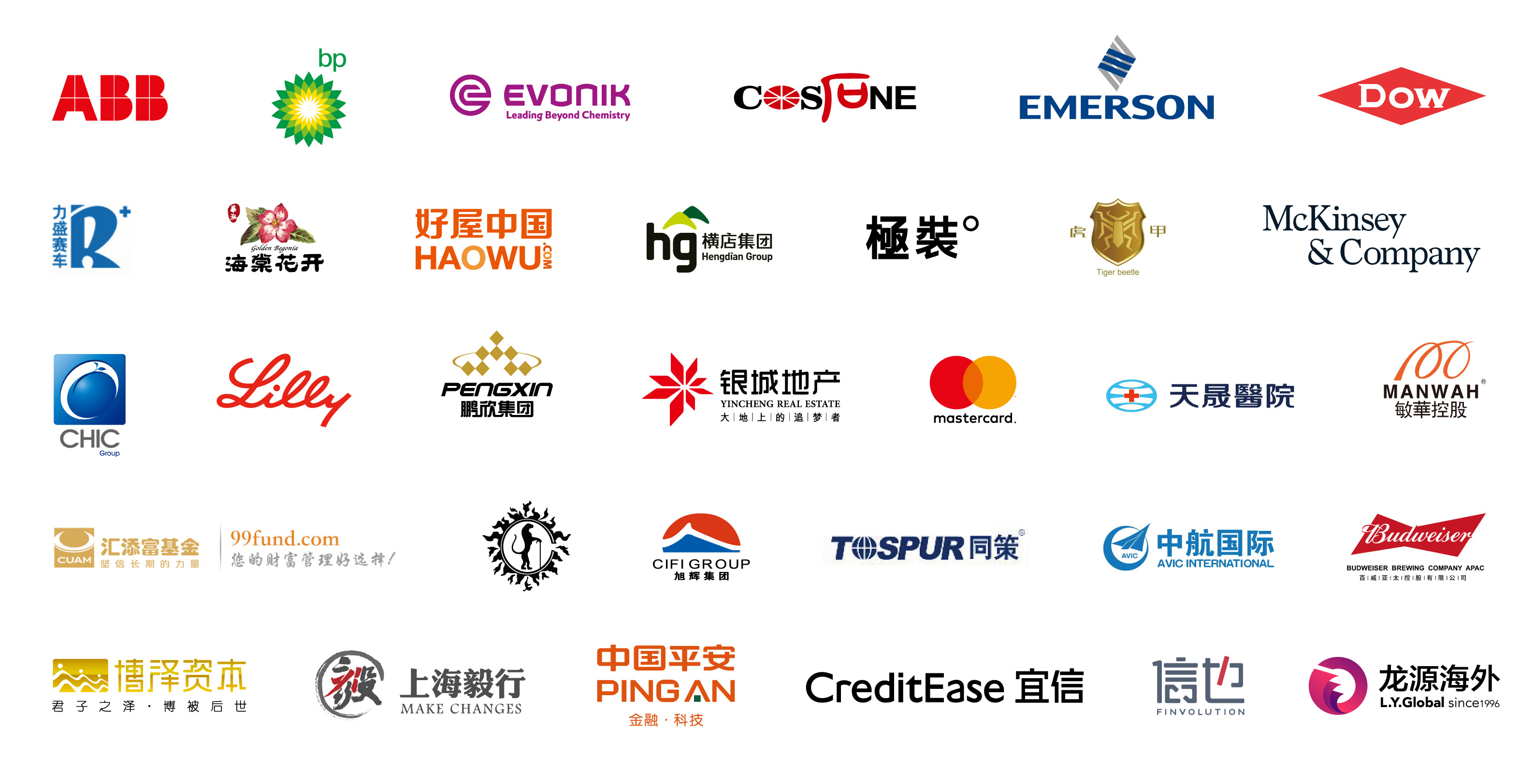 中欧发展基金