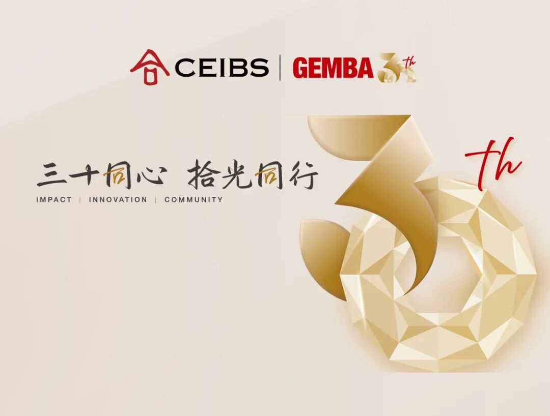 GEMBA