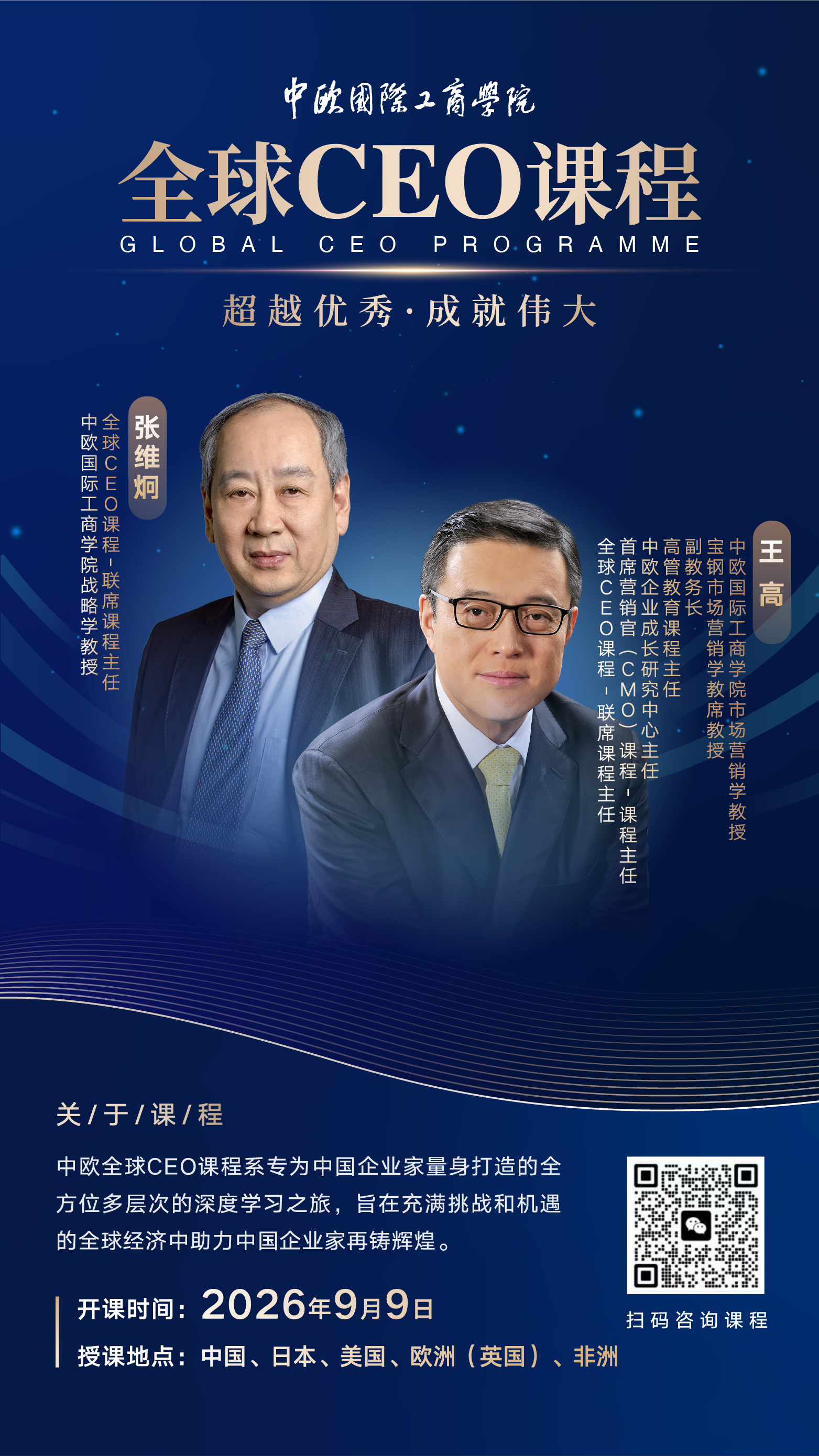 海报
