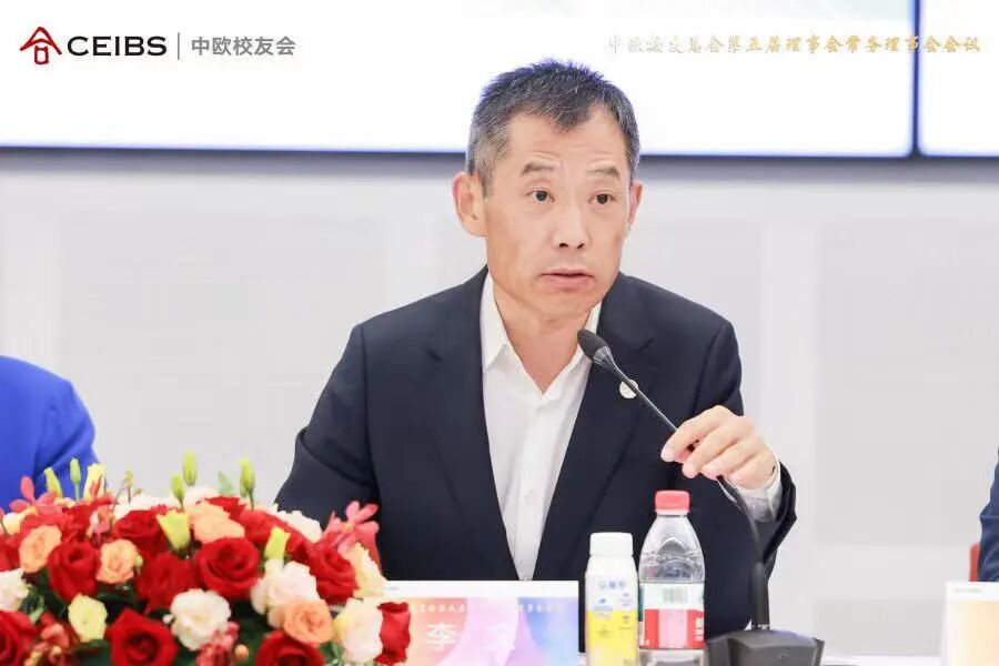 李文