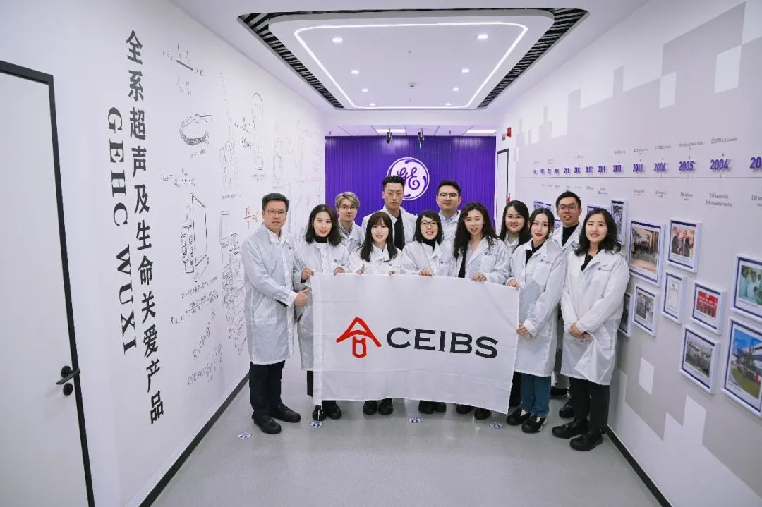 MBA医疗卫生俱乐部参访GE医疗无锡超级工厂