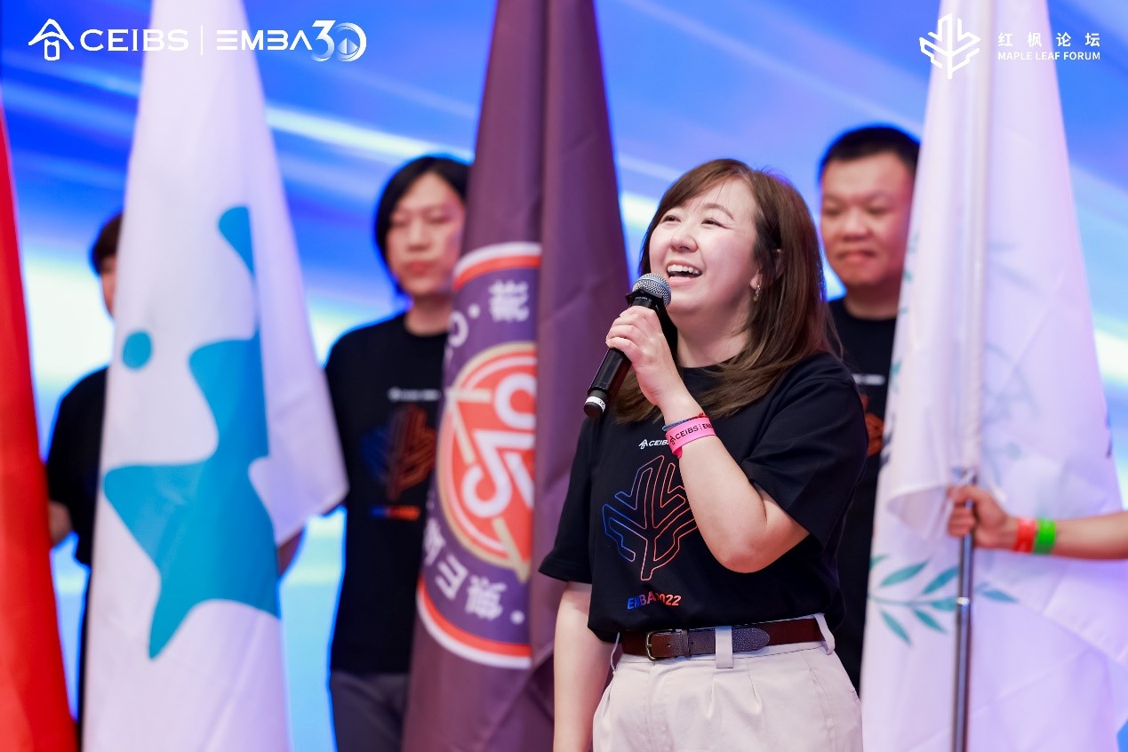 中欧EMBA