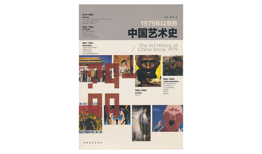 中欧, EMBA, 中欧EMBA