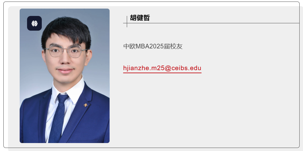 jianzhe hu