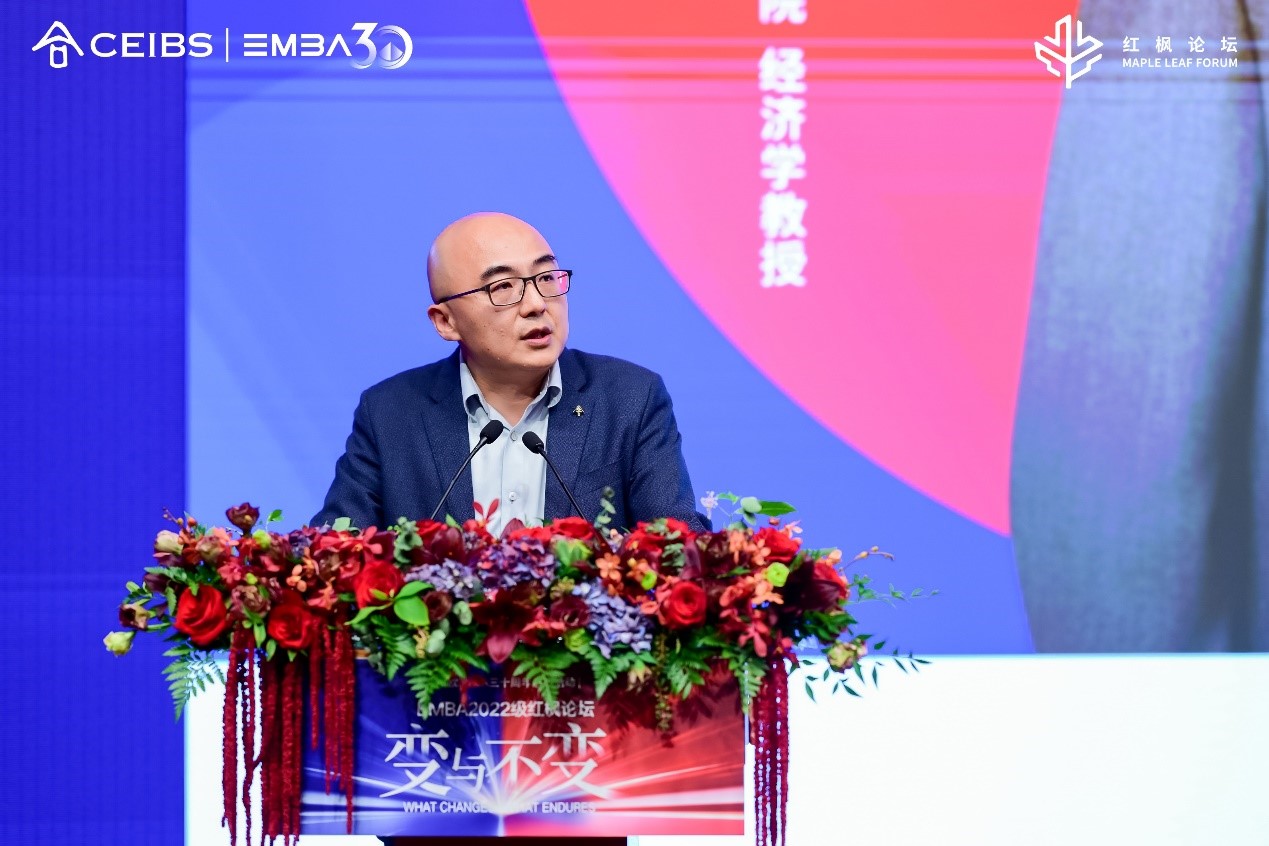 中欧EMBA