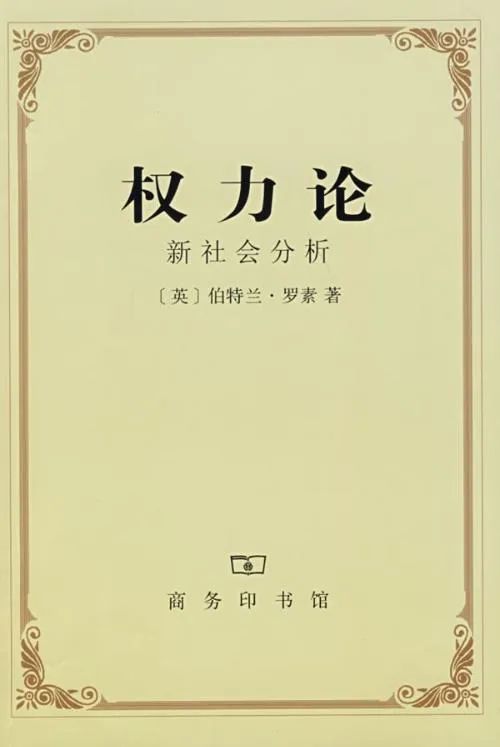 中欧EMBA