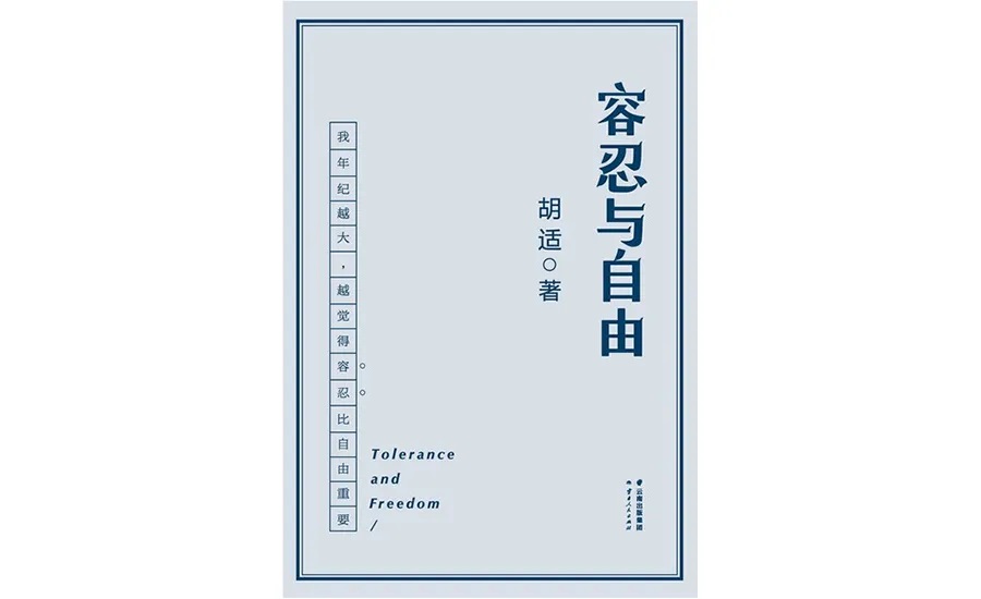 中欧EMBA