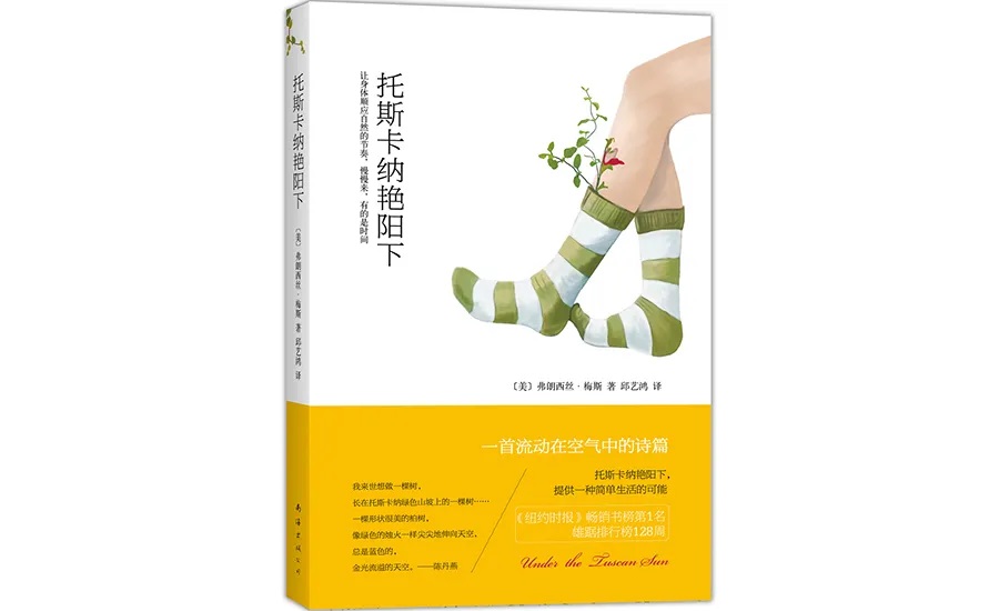 中欧EMBA