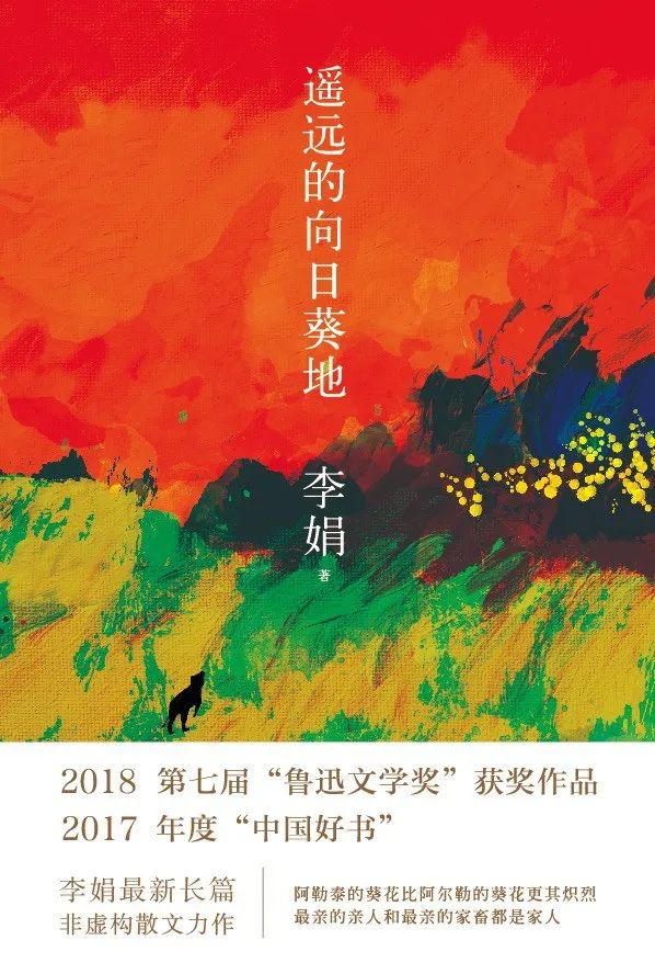 中欧EMBA