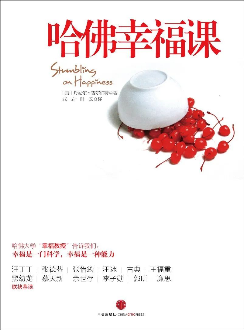 中欧EMBA
