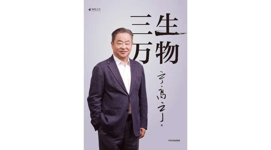 中欧EMBA