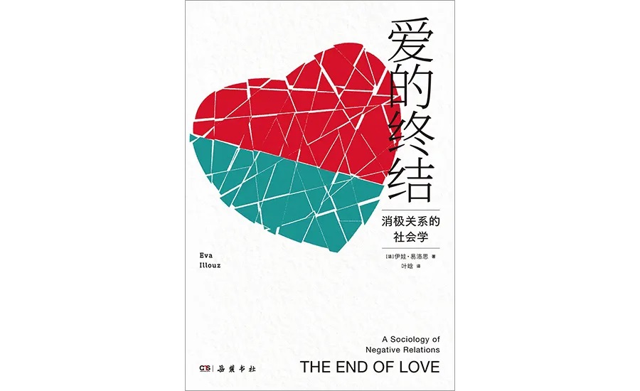 中欧EMBA