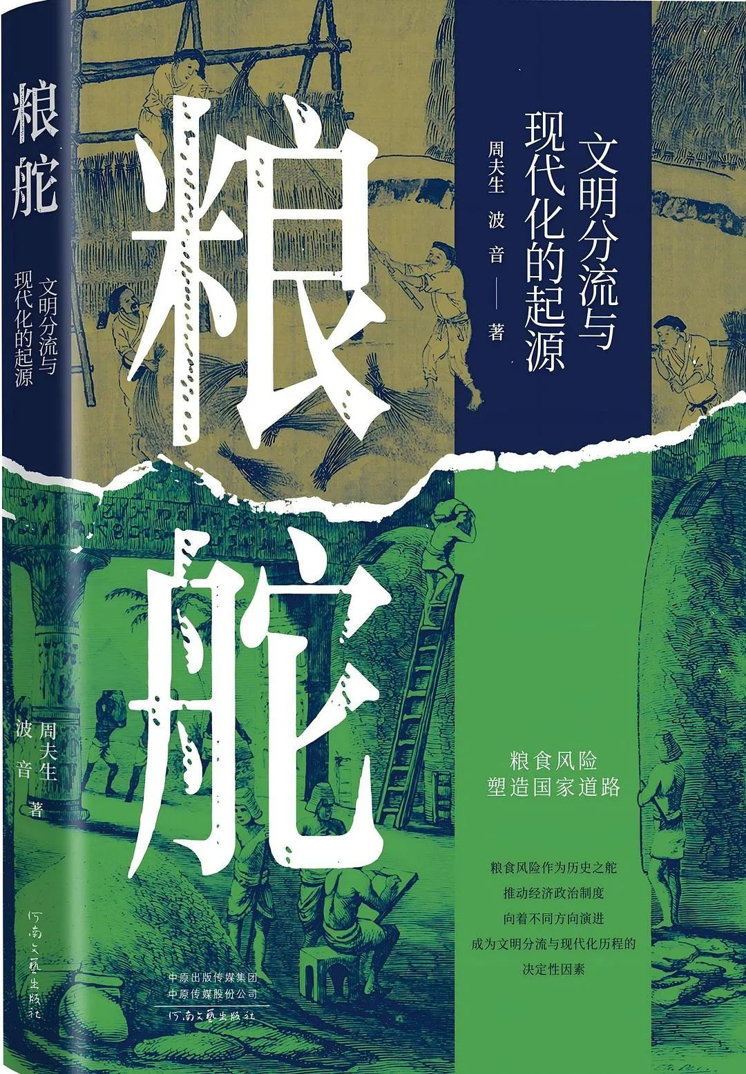 中欧EMBA