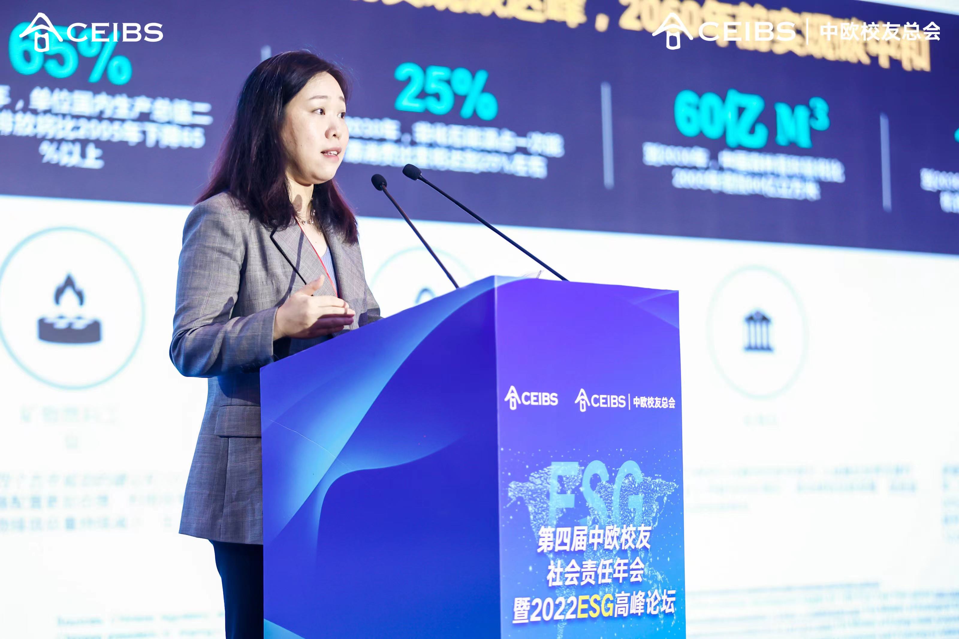 MSCI ESG与气候研究部执行董事、亚太主管王晓书