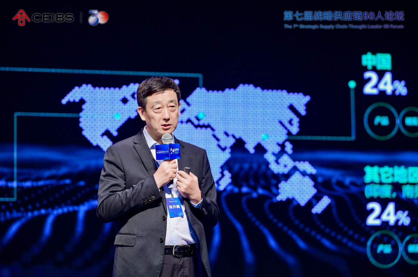 施耐德电气全球供应链中国区高级副总裁张开鹏（中欧EMBA2014）