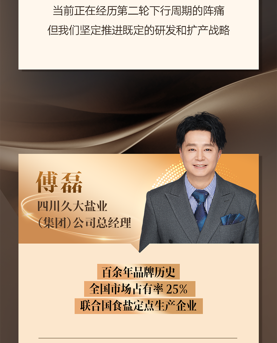 中欧EMBA