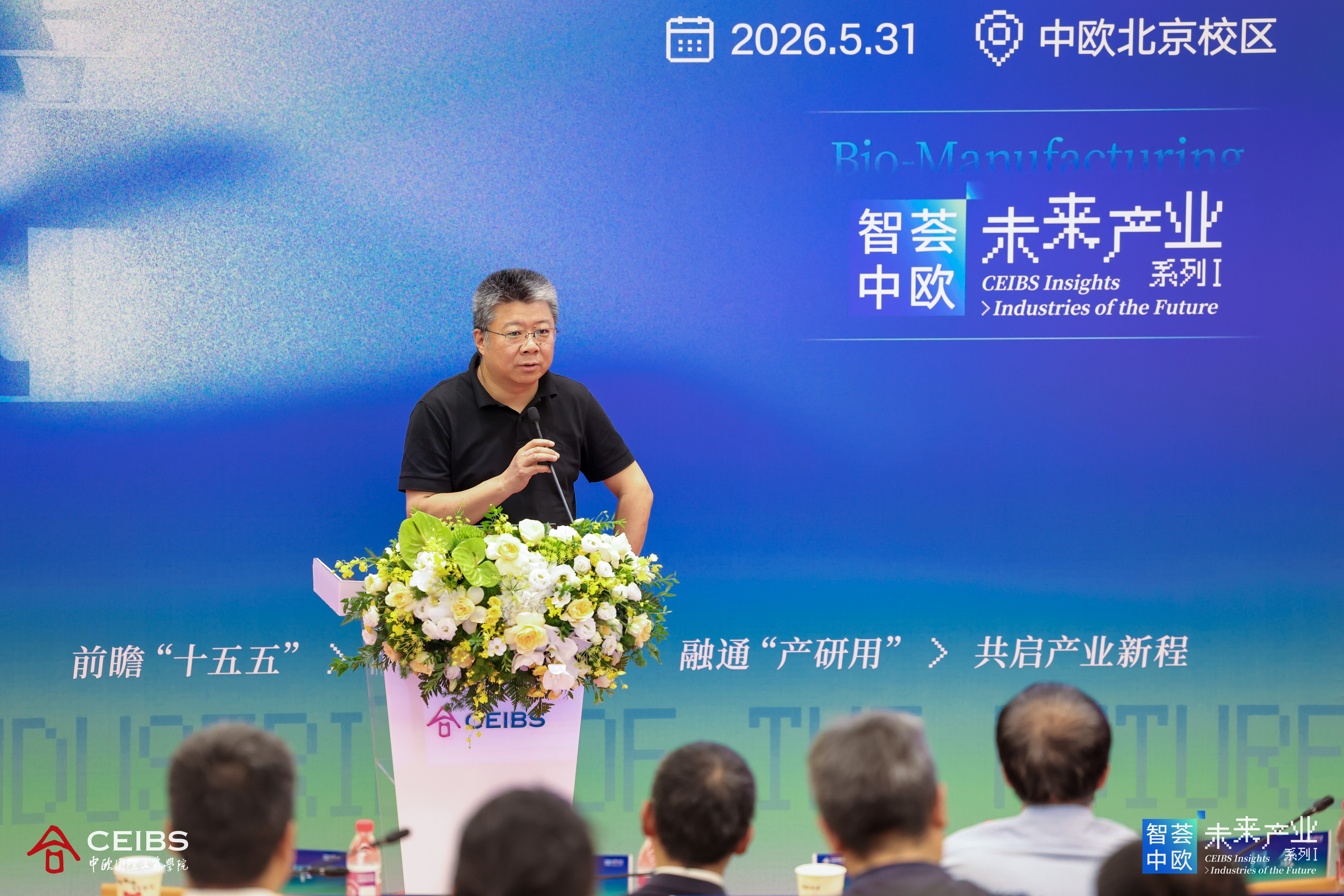 众海投资创始合伙人、资深科学家创业顾问黄海军
