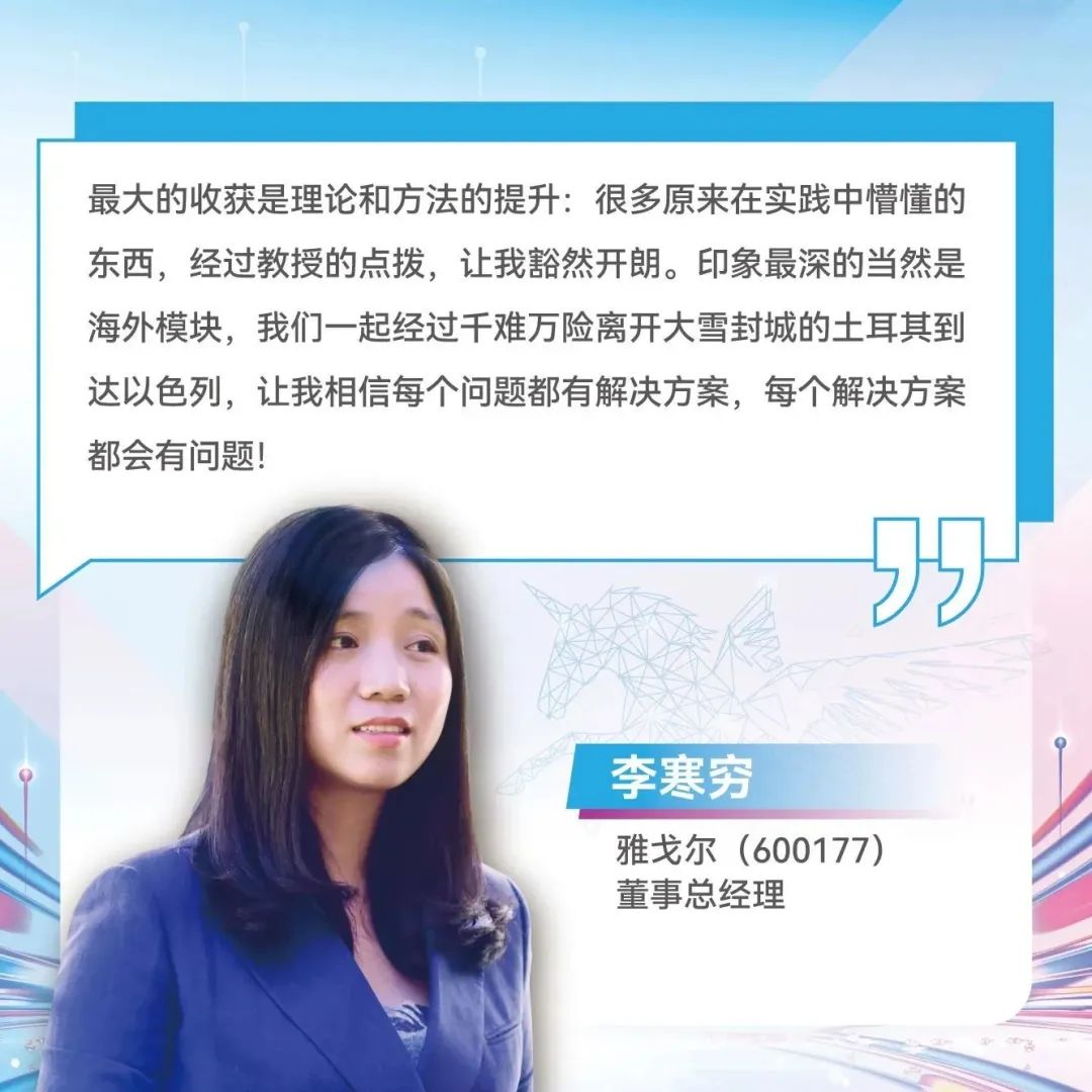 12期9-2