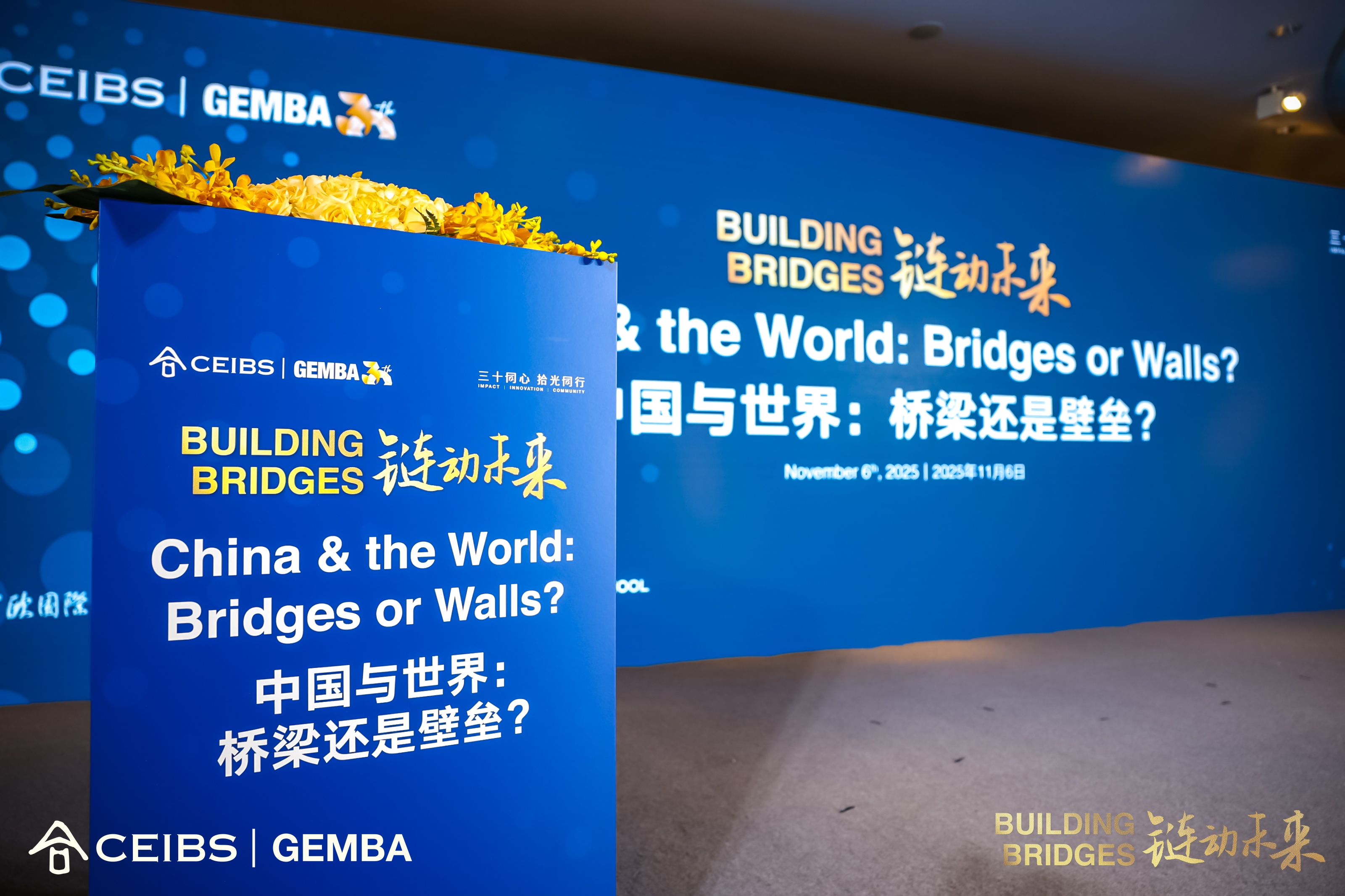 Global EMBA 2025