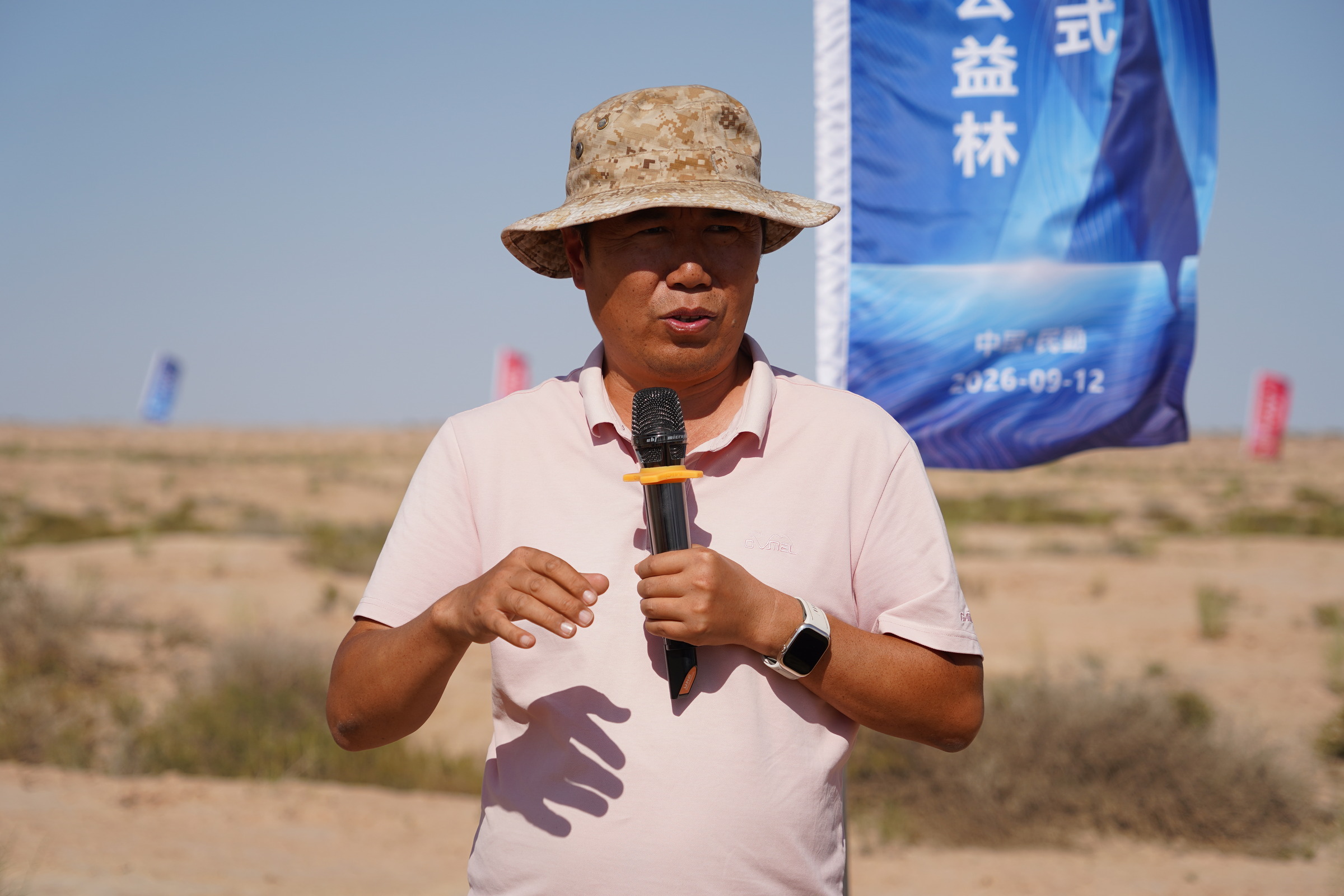 马俊河主任