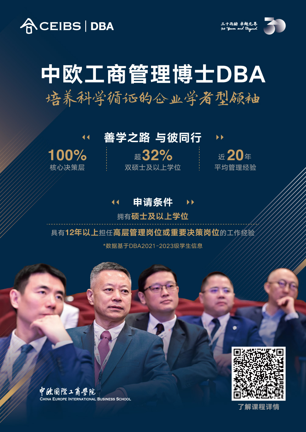 广告