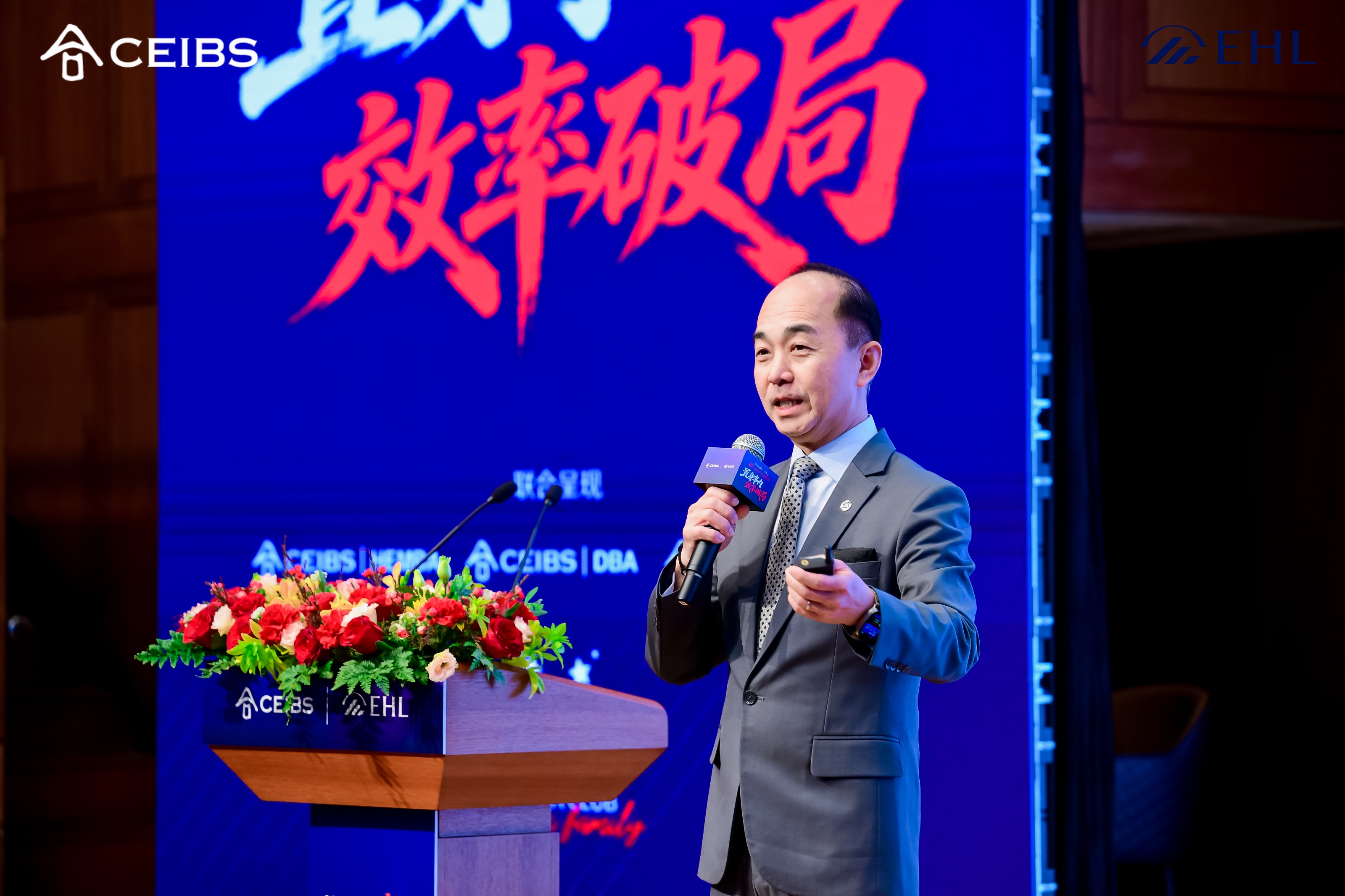 许泽民教授