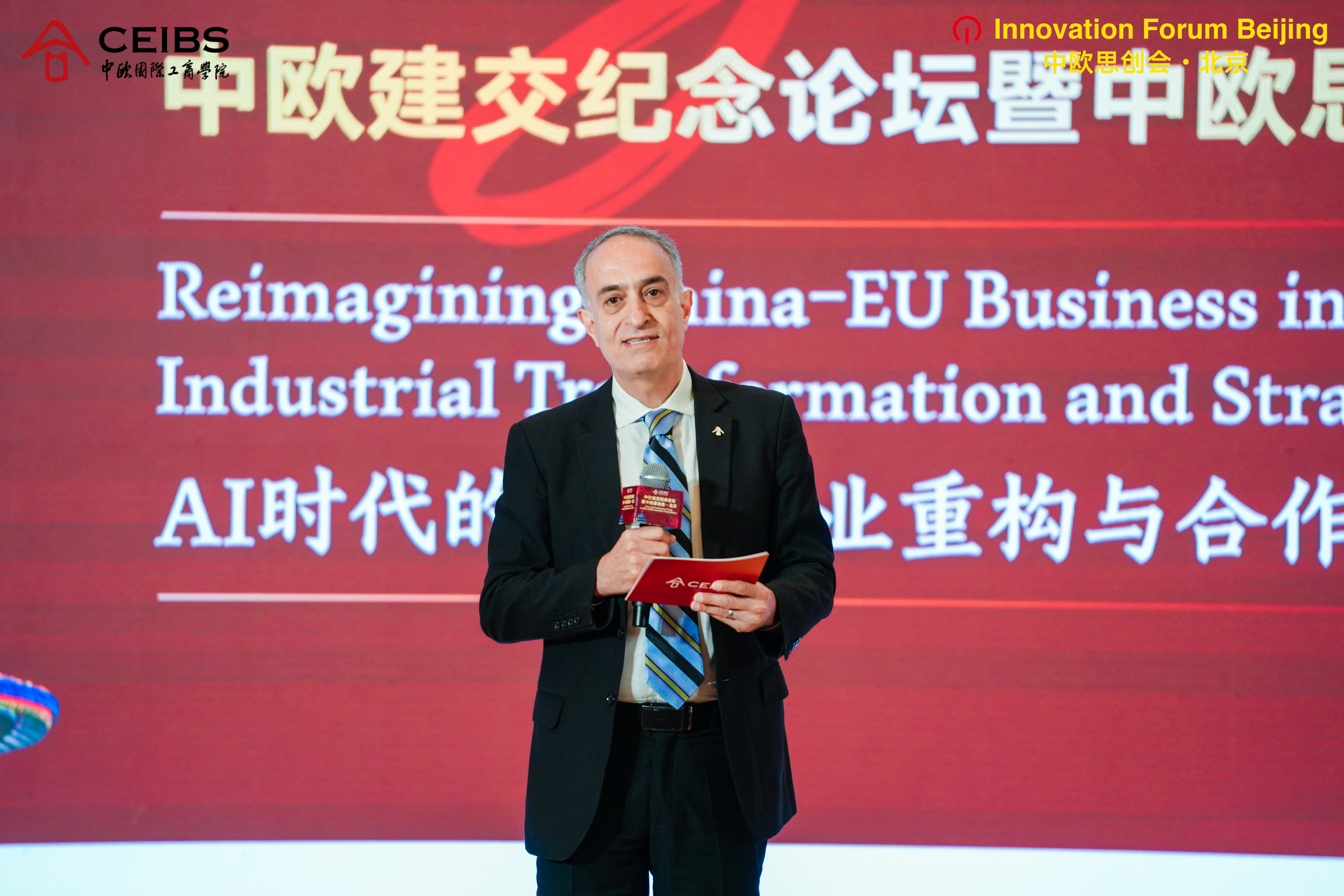 中欧国际工商学院管理实践副教授、全球管理硕士 CEIBS-ESCP 双学位课程副主任马志德(Majid Ghorbani)