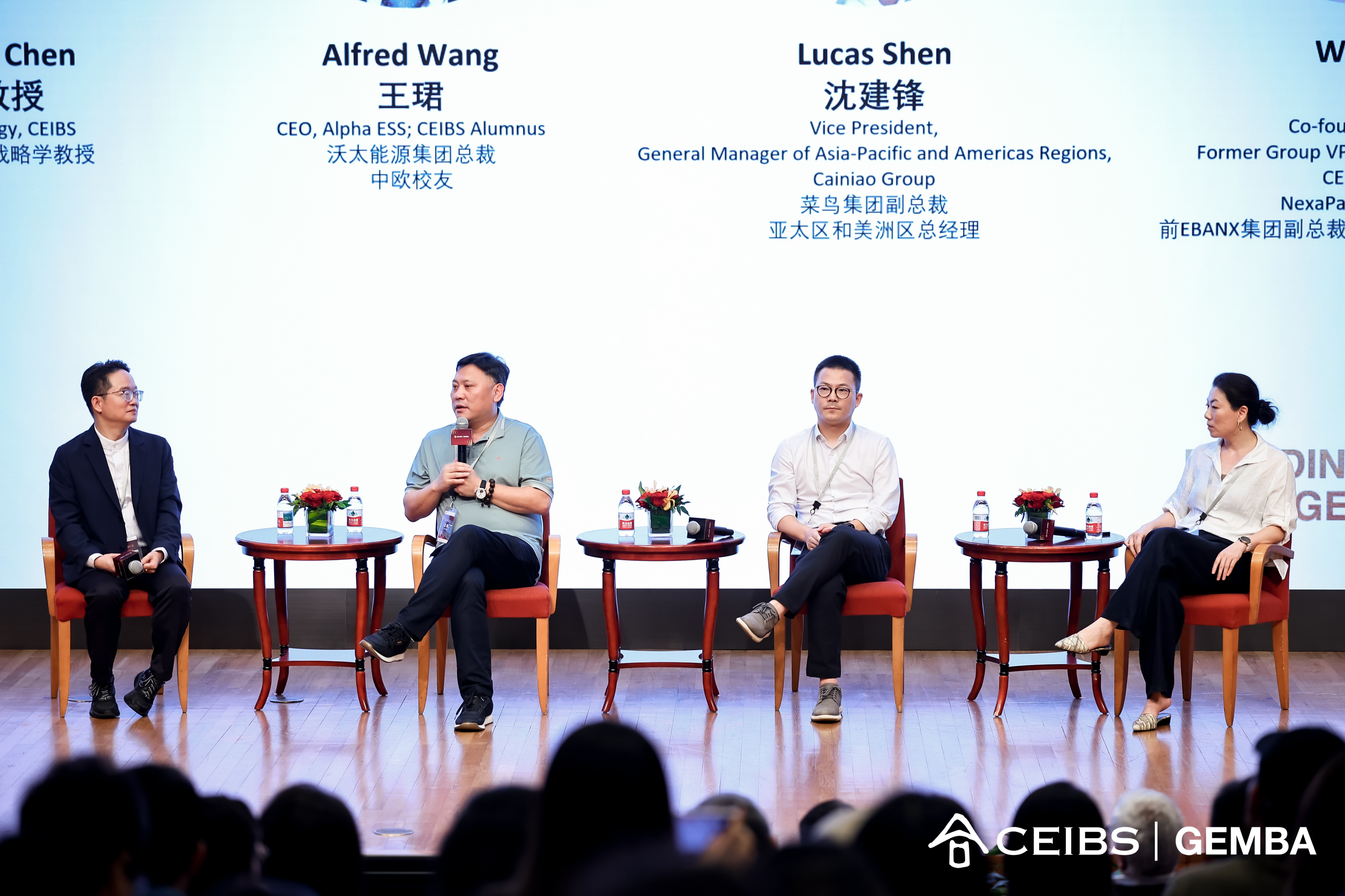 	圆桌对话 III：中企出海拉美