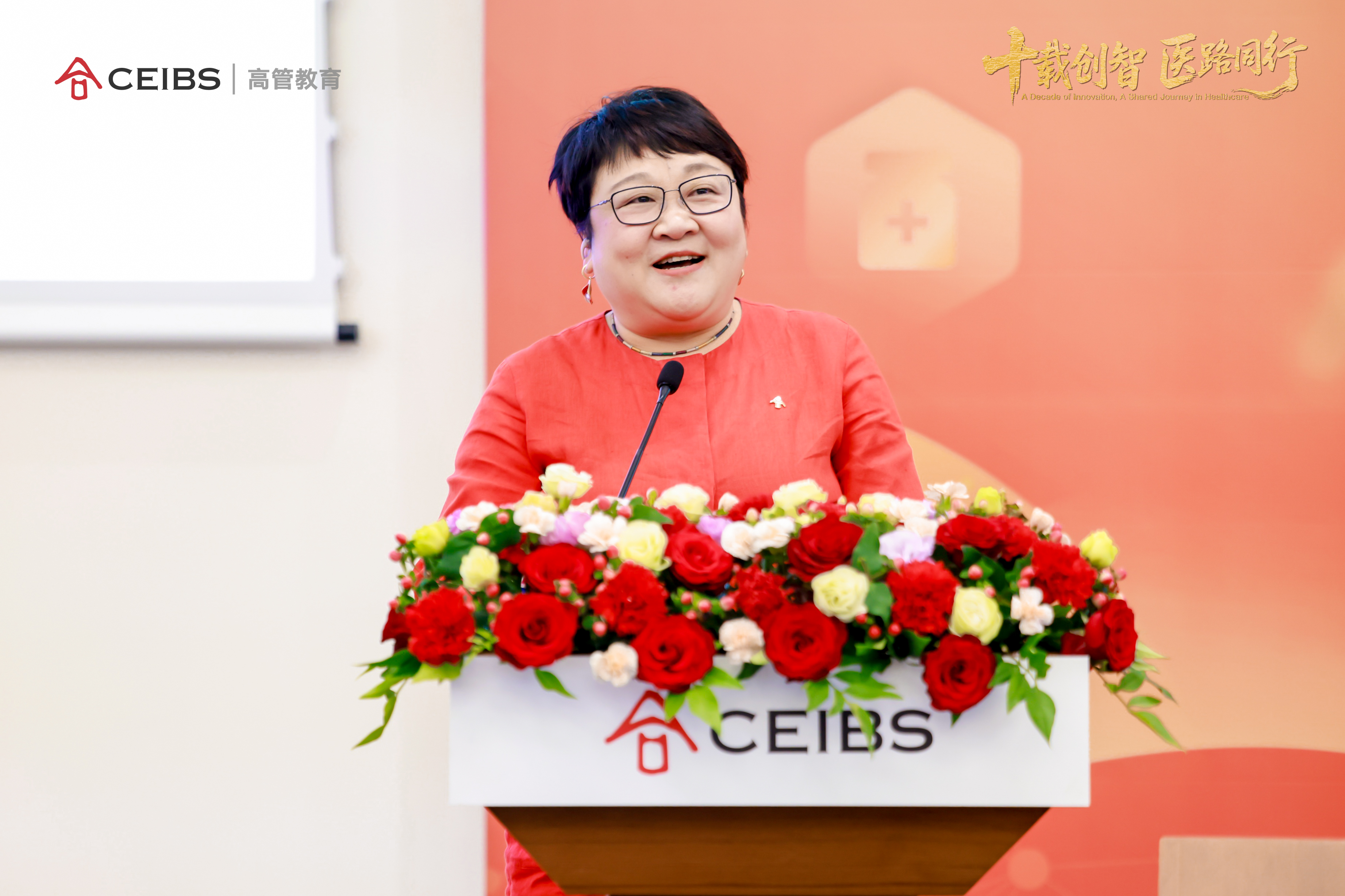 主任致辞