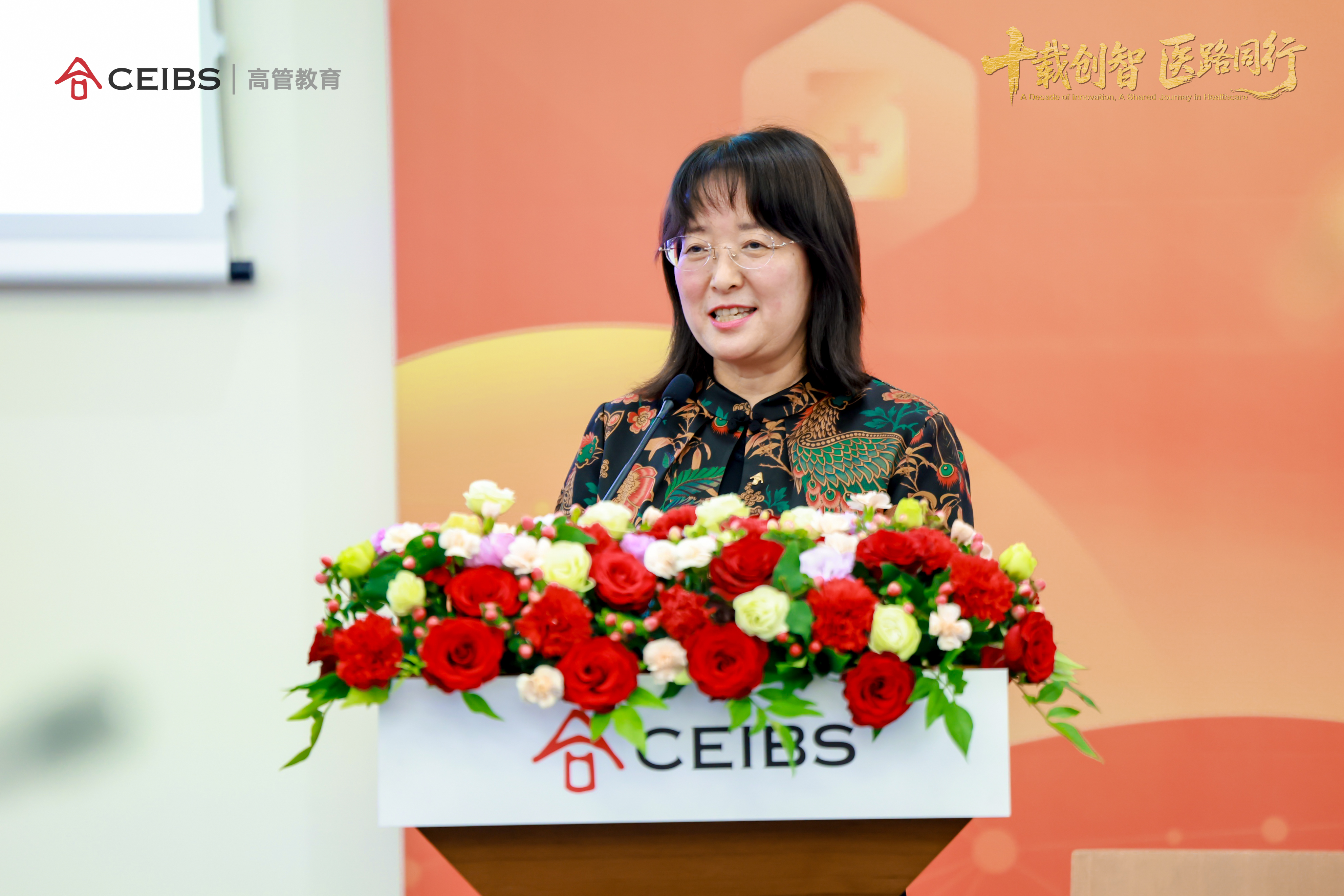 校友致辞