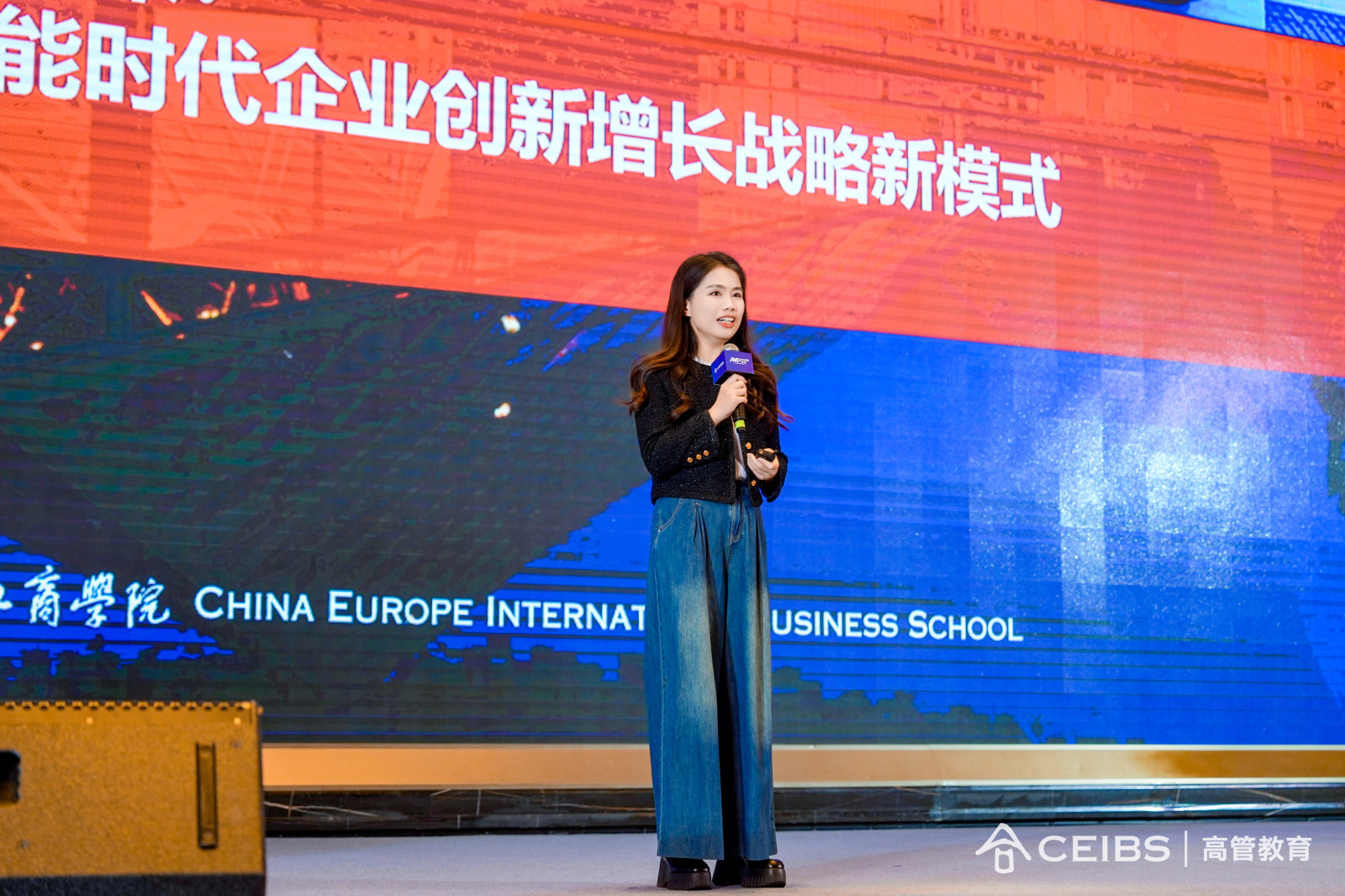 杨蔚，中欧国际工商学院管理学副教授