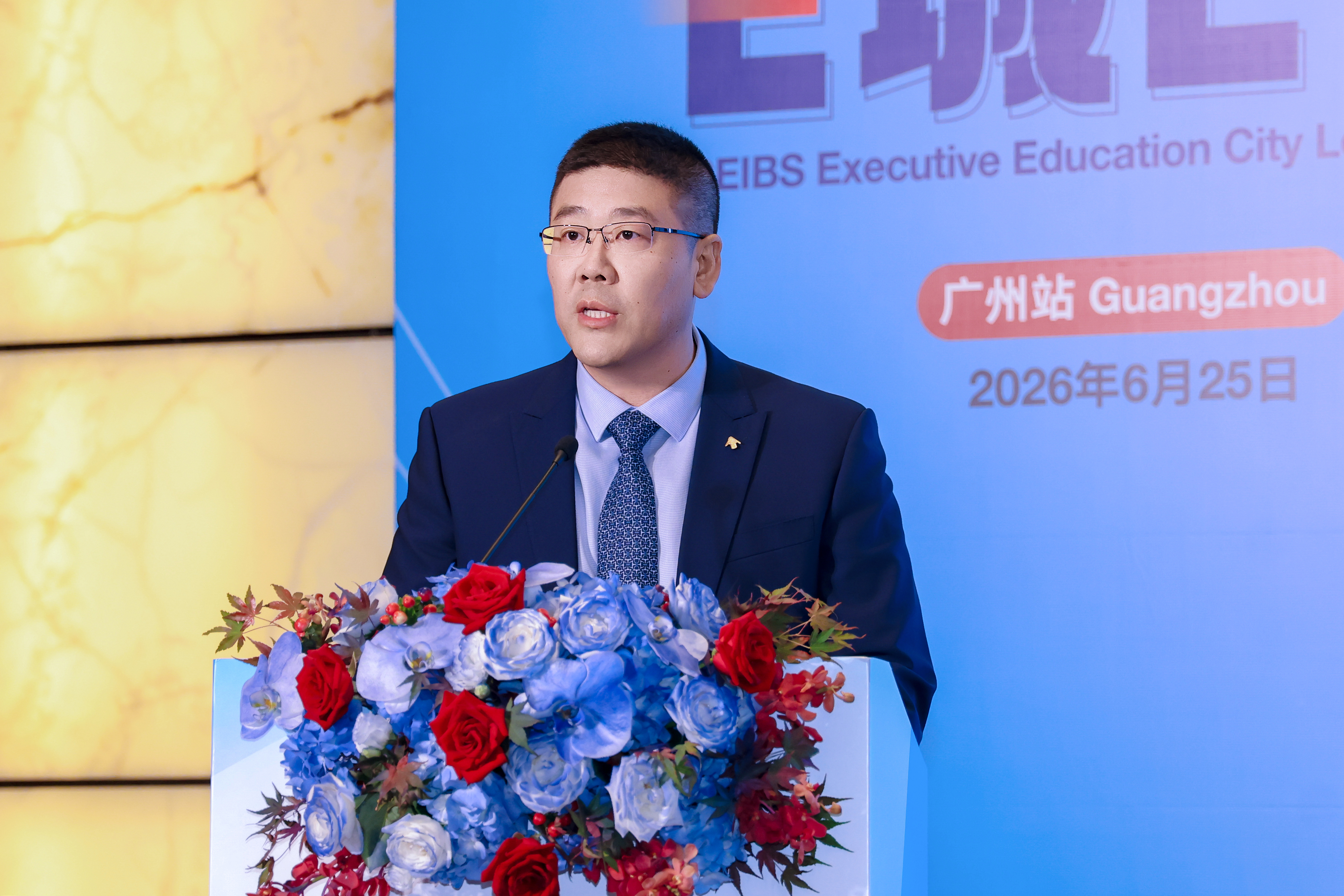 孙巍，中欧国际工商学院高管教育助理主任