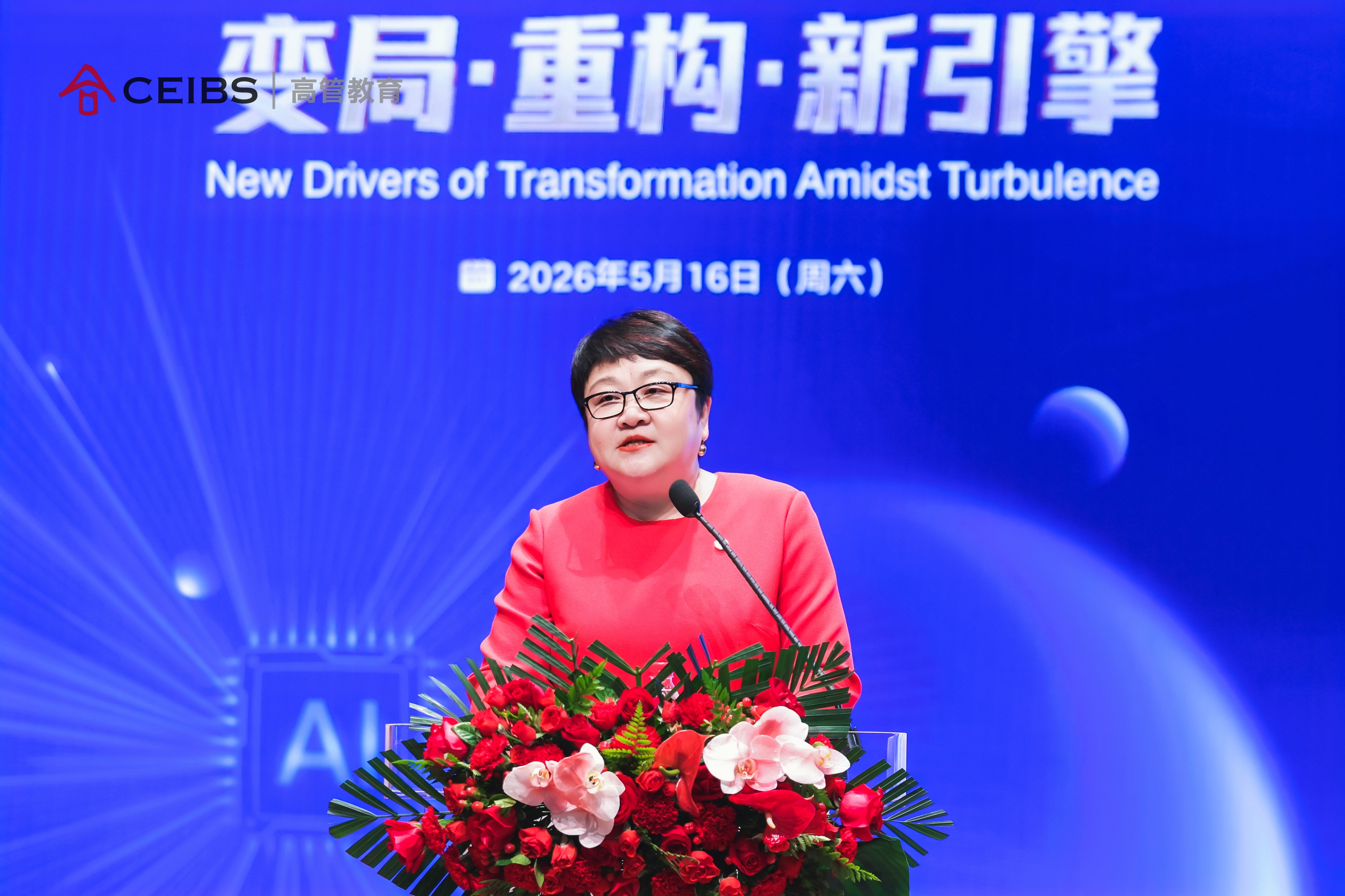 李剑青主任照片