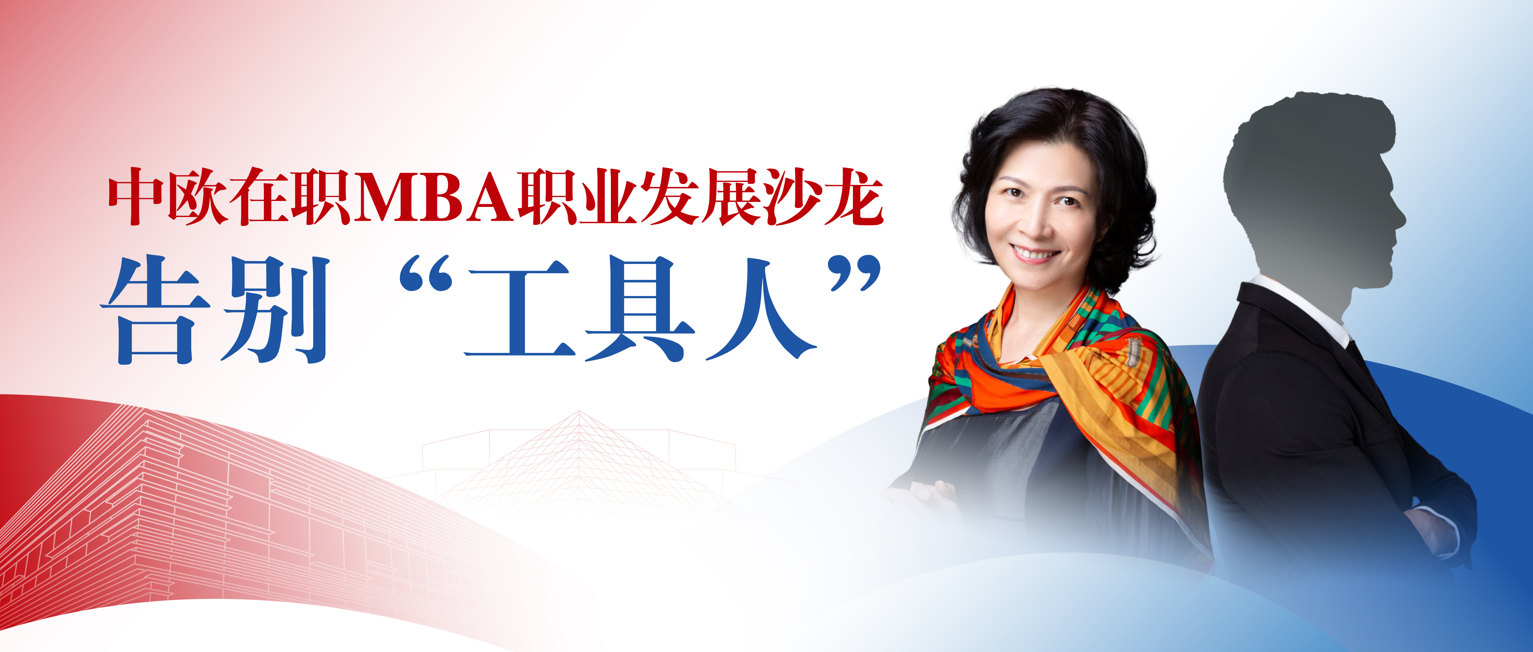 1130许芳活动