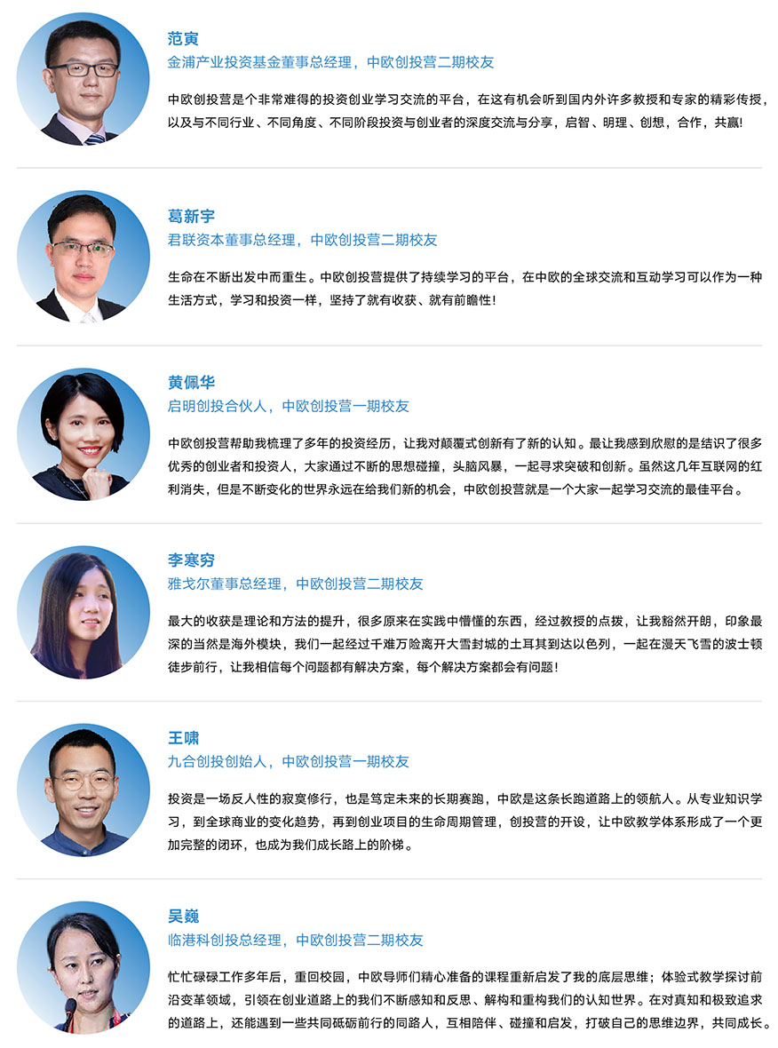 学员感言-cty