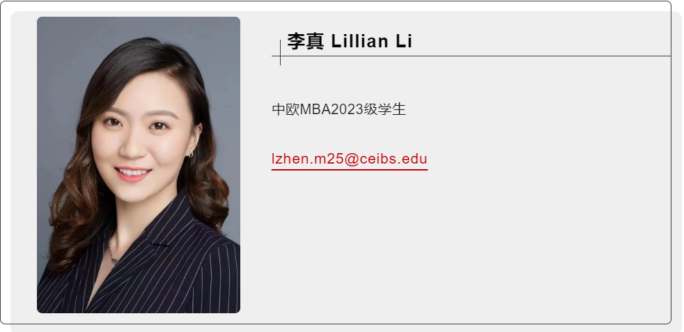 Lillian Li