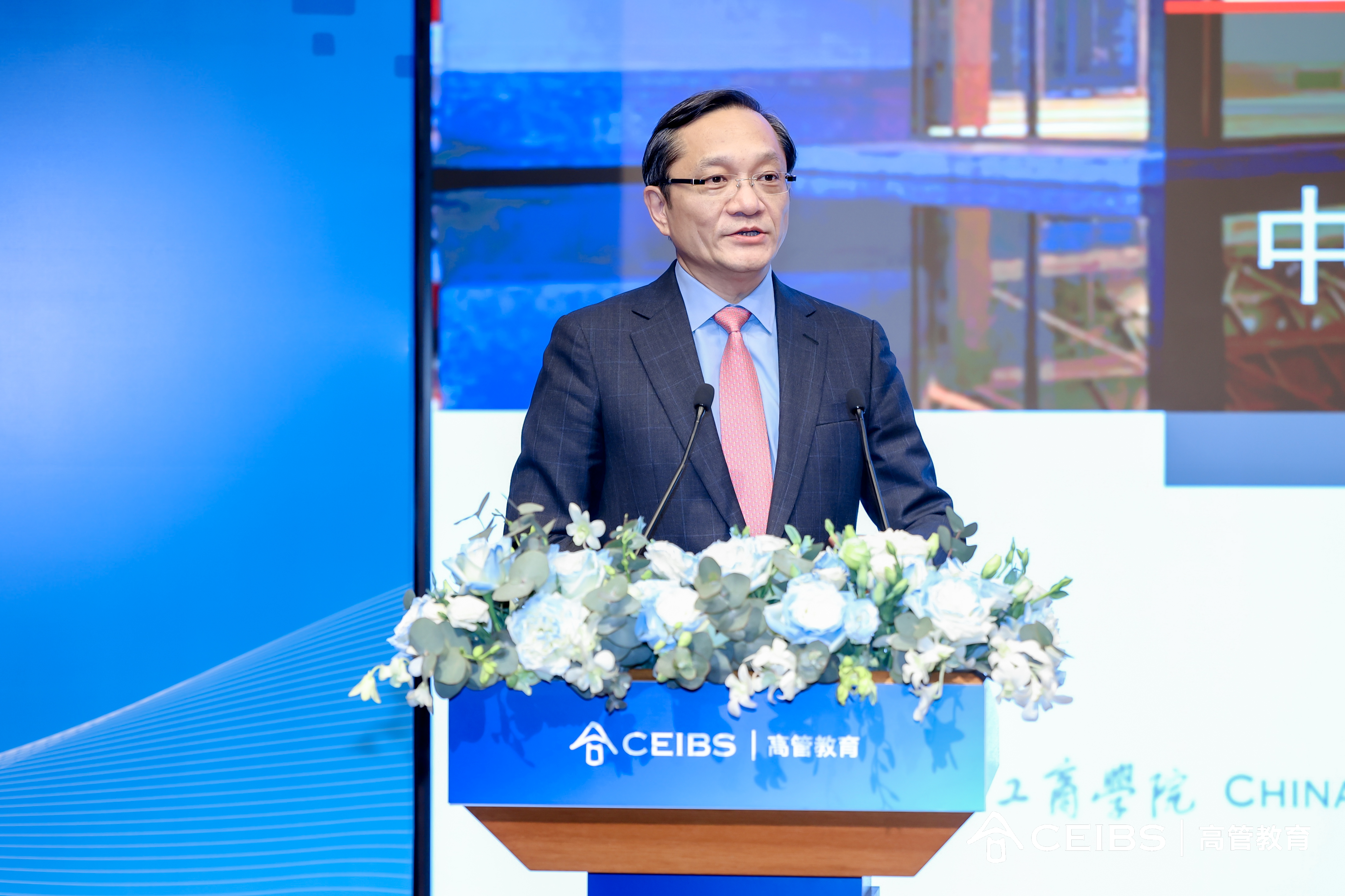 丁远 教授