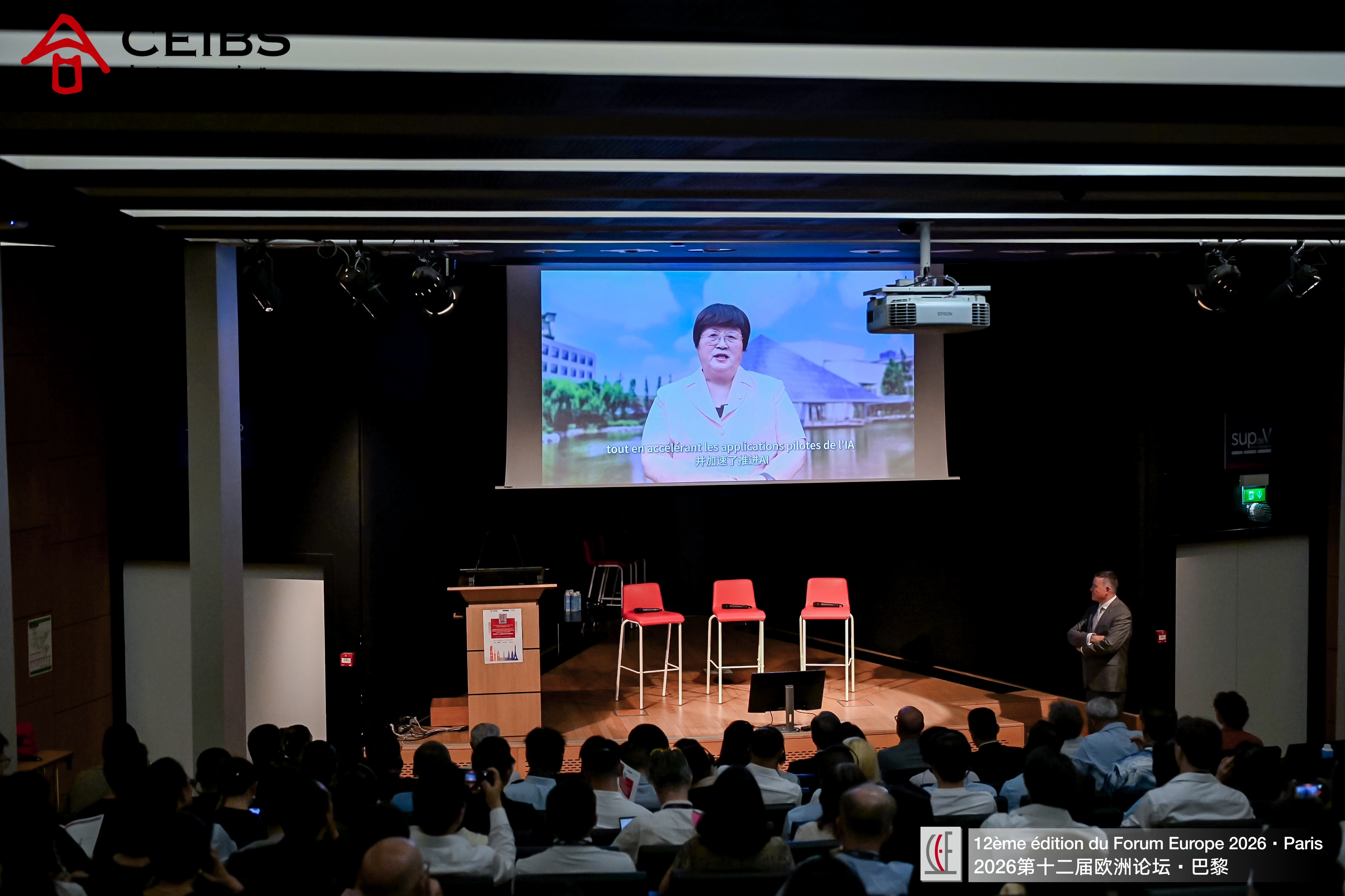 中欧国际工商学院院长、管理学教授、横店集团管理学教席教授汪泓致欢迎辞
