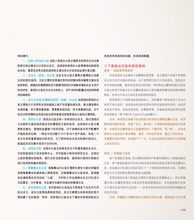 点击放大浏览
