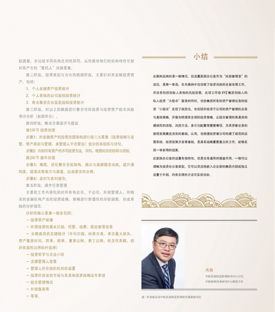 点击放大浏览