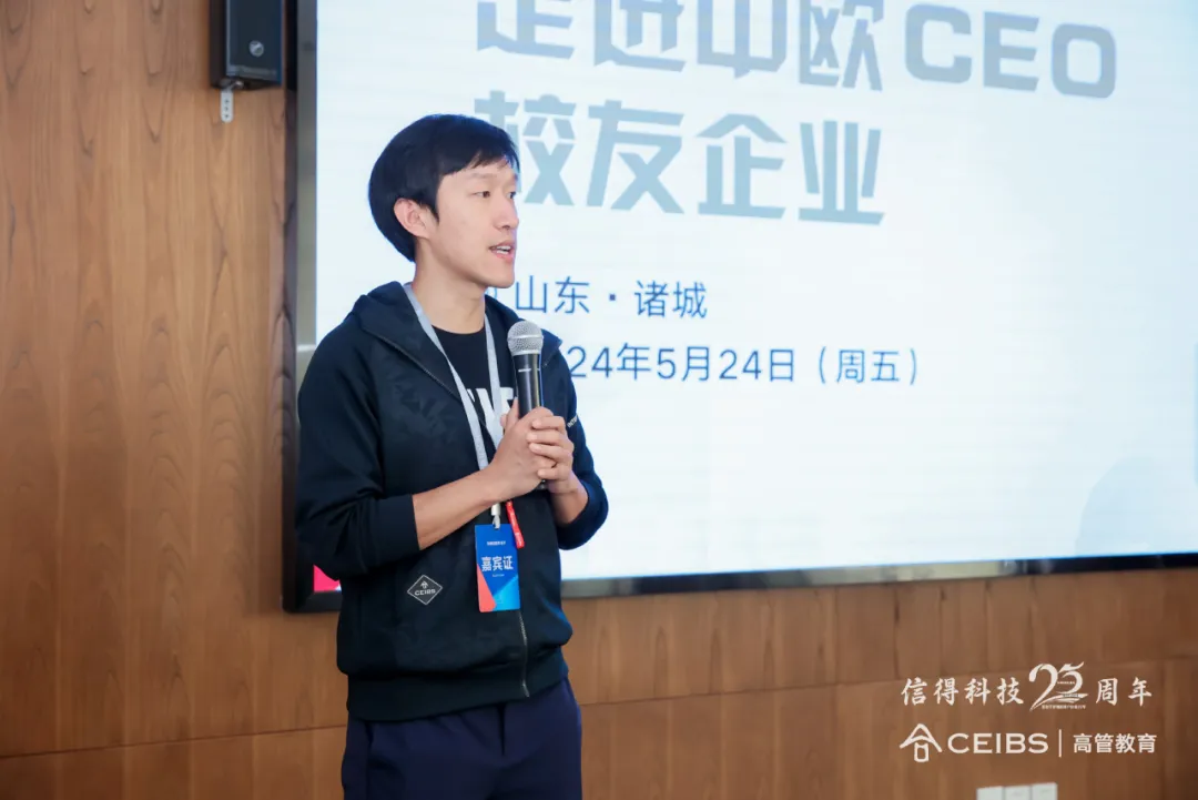 私董会6
