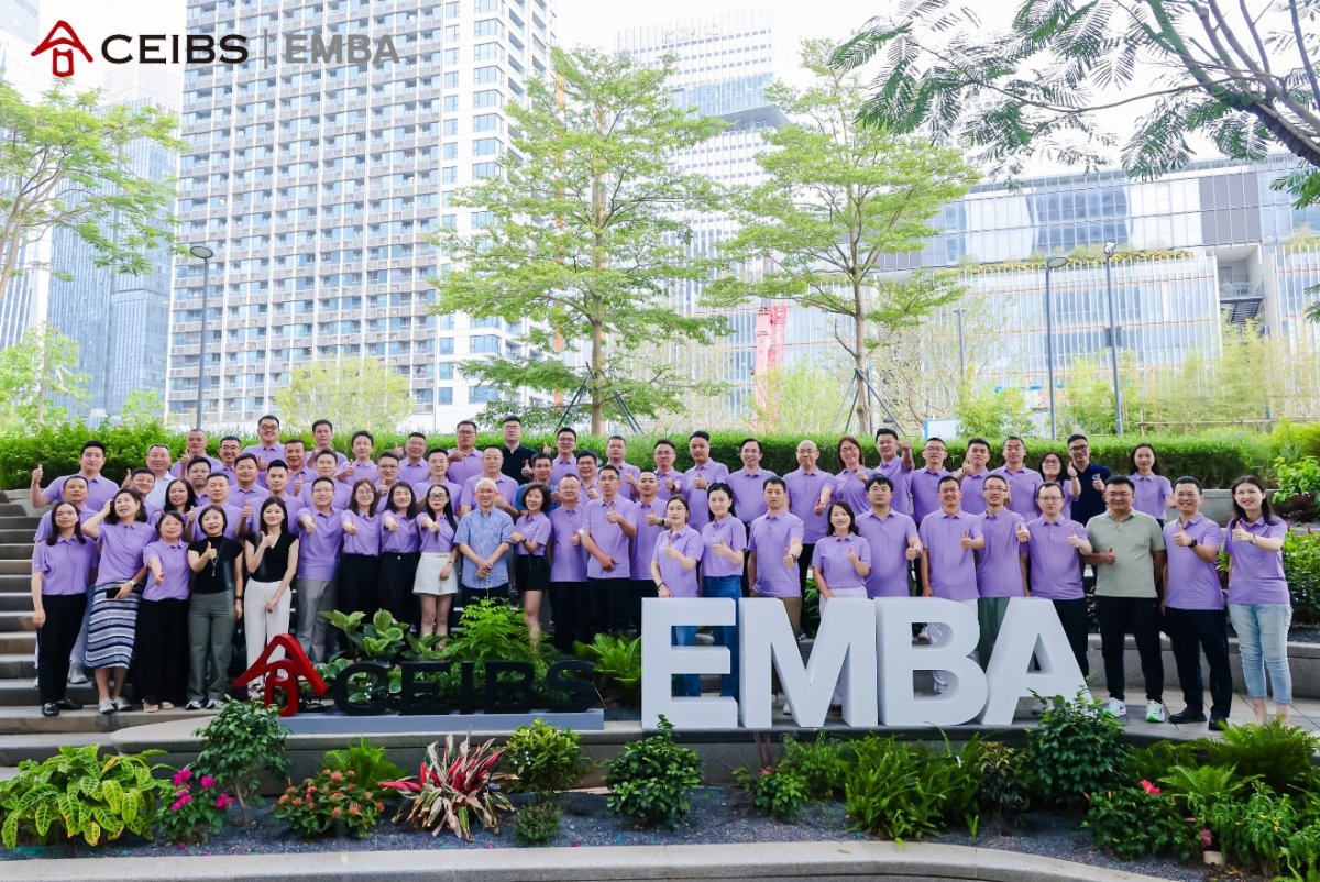 中欧EMBA深圳班（2024SZ1）