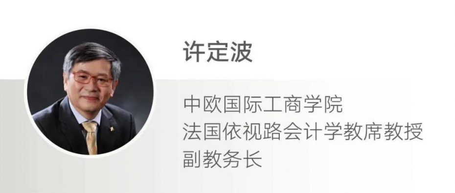 如何做一个快乐的成功女性领导者 Ceibs 如何做一个快乐的成功女性领导者 Ceibs