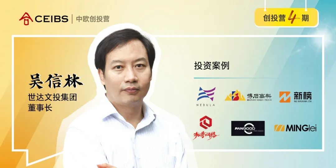 吴信林