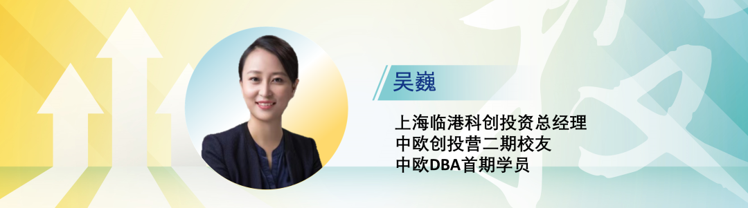 吴巍身份卡